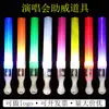 Esponja luminosa stick fluorescente stick flash grande de colores stick luminoso ambiente de concierto fiesta stick de espuma fábrica mayorista