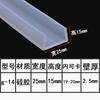Tira de silicone em forma de U 5mm vedação de vidro 8 tira de movimentação de porta de armário tira decorativa tira de envolvimento de vidro e aço tira anti-colisão