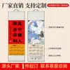 2027 Año del Cordero Calendario Rollo Colgante Rollo Sin Montar Paisaje Flor Pájaro Caligrafía Pintura China Semi-crudo en Blanco Calendario Anual