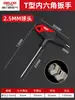 Llave hexagonal tipo T Delixi, destornillador hexagonal individual, cabeza de bola, cabeza plana, llave Torx, llave hexagonal