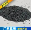 Bolas de Aço Fundido S330 [Venda Direta Transfronteiriça] Fábrica de Shandong Vende Bolas de Liga Duráveis e Resistentes ao Desgaste com Diâmetro de 1,0 mm