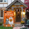 Gato Negro Fantasma Calabaza Día de Halloween Diseño de Patio Bandera de Jardín Bandera de Lino Patrón Personalizable Tamaño