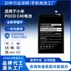 Original Adecuado para Batería de Teléfono Móvil Xiaomi Poco C40, Batería de Litio de Cobalto Puro de Ultra Alta Capacidad Bn66, Personalizada de Fábrica