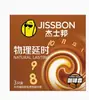 Preservativos Hebei Ka Shi & J Special Shot Link