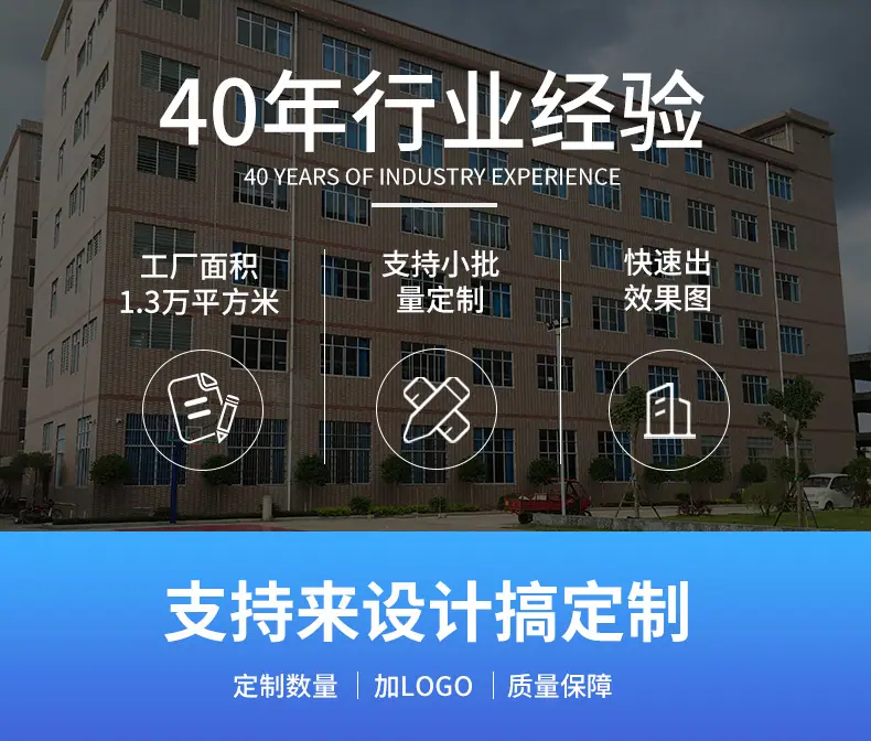 最新版详情_01