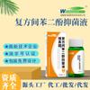 Spray Antiséptico para la Piel Weizhenyuan Compuesto con Resorcina para Uso Antibacteriano Calificación de Registro