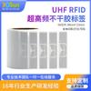 Etiqueta RFID Chip H9 Protocolo Pasivo 6C Frecuencia Ultra Alta Gestión de Vehículos Parabrisas Etiqueta Digital