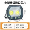 Foco Led Cuadrado Yaming Impermeable para Exteriores Iluminación de Ingeniería Búsqueda Exterior de Alta Potencia