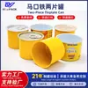 Lata de Hojalata D65*60mm para Fruta enlatada, Alimento enlatado de Durazno Amarillo, Lata Vacía, Lata de Fácil Apertura, Lata para Alimento de Gelatina de Tortuga con Jarabe, Lata de Dos Piezas