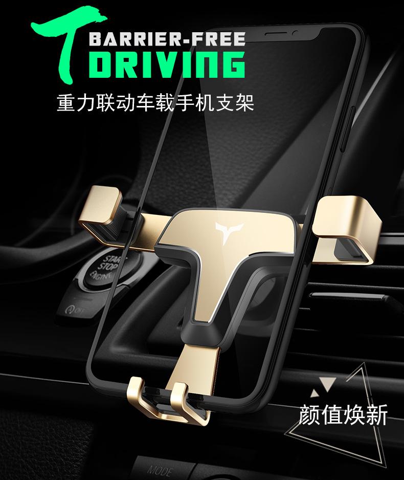 20180503-T型滑动支架详情页_02