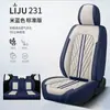 Cojín para Asiento de Coche Envolvente Completo de Cuero Modelo Nuevo Funda para Asiento de Coche Universal para Todas las Estaciones Piel Nappa Cubierta Especial para Cojín de Asiento