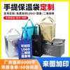 Bolsa isotérmica personalizada con cremallera de papel de aluminio para llevar, caja isotérmica para té de leche, bolsa de papel de aluminio para cangrejo, bolsa isotérmica para pastel, logo personalizado