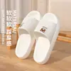 2026 Verão Novo Chinelos de Massagem para Solado com Cabeça de Urso Casa Interior Antiderrapante Exterior Diário Estilo Simples Chinelos