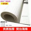 Esponja para tabla de planchar engrosada perforada resistente a altas temperaturas almohadilla de esponja para planchar ropa tabla de planchar esponja para plancha tabla de planchar de succión esponja