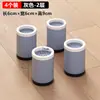 Alzas para Muebles de Tamaño Completo, Alzas Apilables para Patas de Mesa, Silenciosas, Resistentes a la Humedad, Antideslizantes, Alzas Elevadoras Amortiguadoras