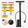 Bomba de ar direta da fábrica para bicicleta, carro elétrico, motocicleta, alta pressão, carro, doméstico, multifuncional, bomba de ar para basquete