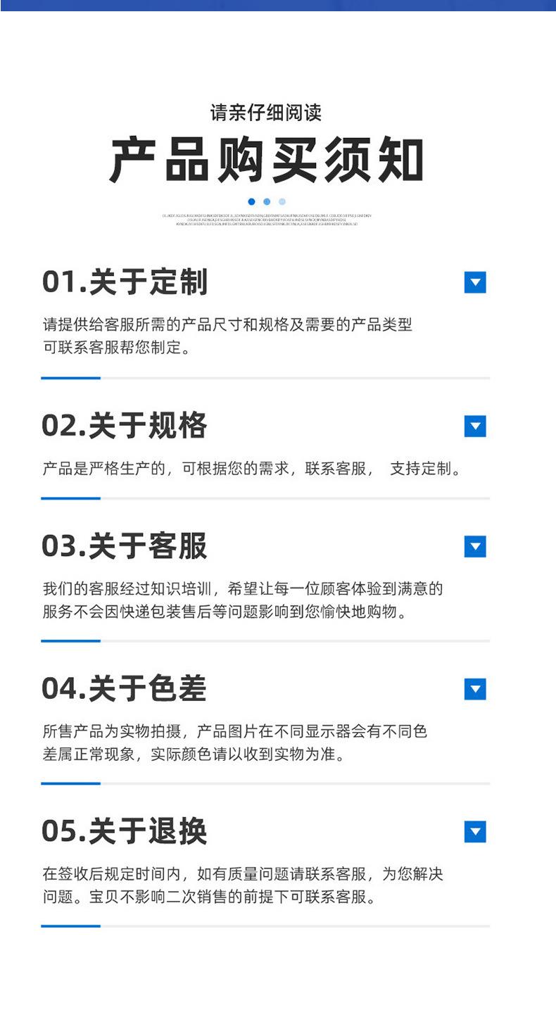 详情2_15.jpg