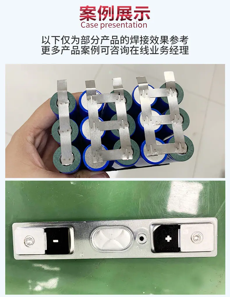 振镜焊详情_02.jpg