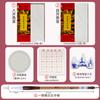 Papel Xuan en blanco para caligrafía y pintura, papel Xuan tamaño medio para caligrafía y pintura con pincel, papel engrosado para enseñanza de caligrafía y pintura.