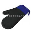 Luvas de Silicone de Dois Dedos, Luvas de Silicone com Isolamento Térmico, Luvas de Forno para Assar de Cor Mista Tamanho Médio, Luvas de Cozinha com Isolamento Térmico, Personalizáveis