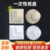 Platos de Papel Desechables, Platos de Pulpa Biodegradables, Bandejas para Fiestas, Platos para Servir, Platos Redondos de 6789 pulgadas, Ecológicos y Biodegradables