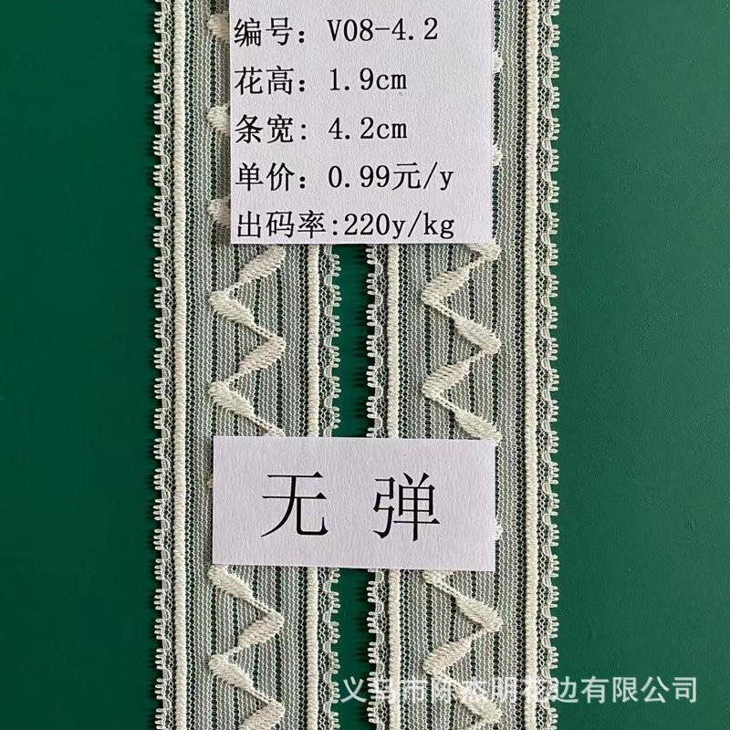 v08-4.2.jpg