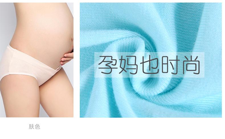 单条内裤详情页-(2)-恢复的_15