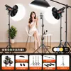 Luz de relleno profesional de 100W para transmisiones en vivo, ideal para vlogs de belleza, transmisiones en vivo, iluminación COB, fotografía y retratos