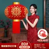 Un par de linternas rojas grandes con el carácter chino de "alegría" () - decoraciones festivas para la boda, adecuadas para la puerta principal, el patio y la sala de bodas. Una colección completa de suministros para bodas