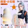Gama Completa de Dildos Realistas, Masturbadores Femininos, Masturbadores Masculinos, Brinquedos Adultos Moldados e Produtos Sexuais da Jiuai