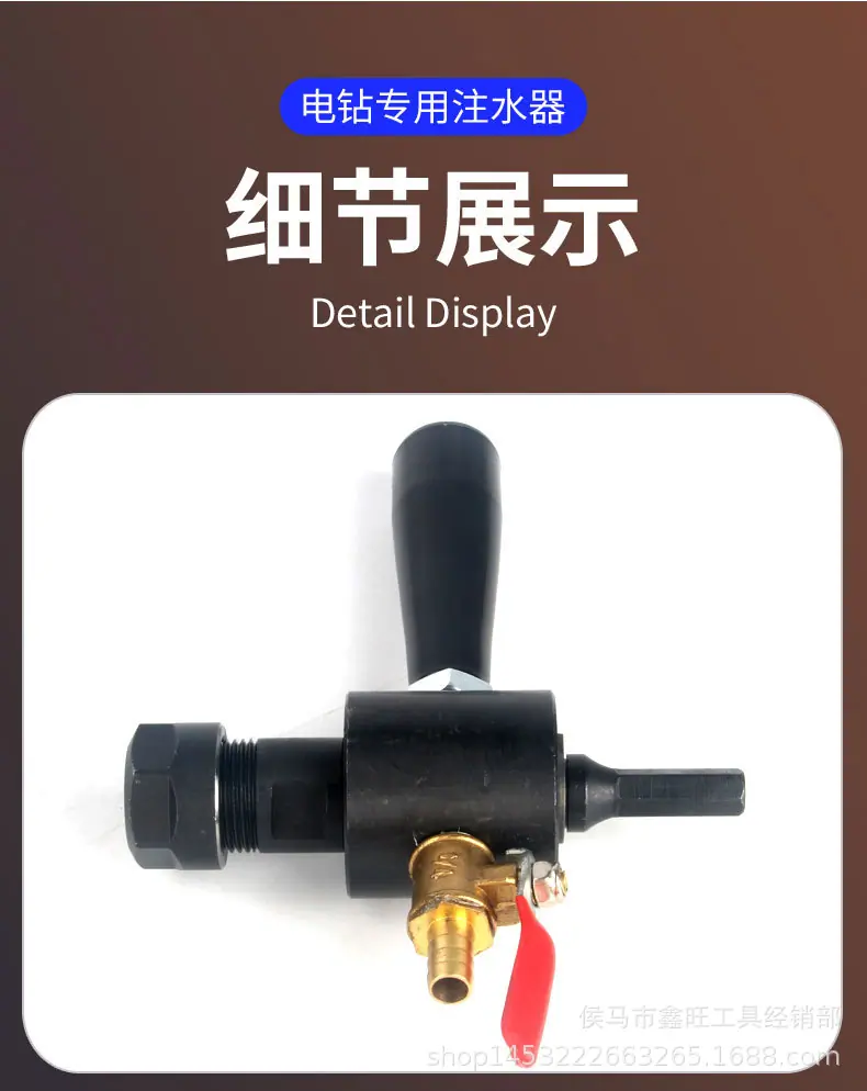 电钻注水_10.jpg