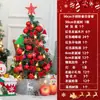 Criptografia de desktop árvore de Natal Dourado vermelho não solta pó Natal mini pacote decoração de recepção diy pequena decoração