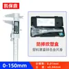 Paquímetro Digital de Alta Precisão Pequeno 150mm Régua Eletrônica Industrial Wenwan Pulseira Caliper Atacado