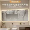 Espejo de baño de alta definición, espejo de maquillaje con luces, espejo de tocador iluminado anti-niebla para pared, espejo para lavabo con pantalla táctil inteligente