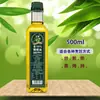 Nuevo Fecha Dormitorio Botella Pequeña Aceite de Oliva Aceite de Cocina Prensado Casero Aceite Mezclado para Saltear y Aderezo de Ensalada Aceite Vegetal 500ml