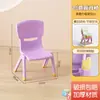 Silla Infantil con Respaldo, Taburete Pequeño Engrosado, Silla de Comedor para Bebé, Taburete Pequeño Resistente para Niños, Silla Pequeña de Plástico Antideslizante para el Hogar