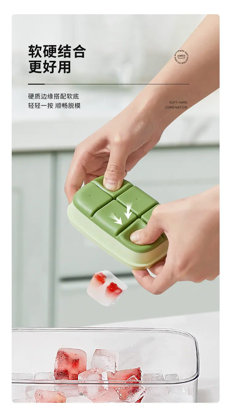 NINI冰格详情_04.jpg
