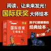 Livros Ilustrados Premiados Internacionalmente por Mestre Ilustrador para Crianças de 3 a 6 Anos, Histórias em Livros Ilustrados para Leitura em Família, Livros de Histórias para Dormir para o Jardim de Infância