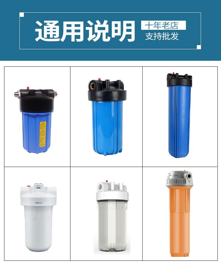 大胖PP棉滤芯改_14