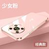 Adecuado para funda de teléfono móvil Honor X40, Color sólido Borde recto Galvanizado, Funda suave de color sólido Honor V30Pro, Cubierta protectora X20Se 9X
