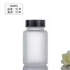 Botella de 100 ml para el cuidado de la salud, tabletas, cápsulas, vidrio transparente, esmerilado, polvo para medicamentos, embalaje de cordyceps de wolfberry.