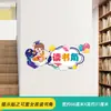 Decoración de tablero de anuncios para el aula lista de la gloria diseño de aula de jardín de infantes pegatinas de pared rincón sanitario del estudiante no tejido bricolaje