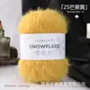 Fio de Floco de Neve Lã Linha Grossa Fabricante Atacado Tricô Feito à Mão Crochê DIY Kit de Material para Cachecol Chapéu Cobertor