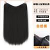 Peluca para Mujer Peluca de Una Pieza Cabello Esponjoso con Volumen Cabello Artificial Invisible Sin Costuras Extensiones de Cabello Largo Liso Fino