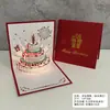 Cartão de aniversário musical com luz 3D estéreo bolo cartão de felicitações gravável presente feito à mão DIY cartão de bênção para funcionários