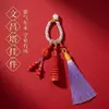 Nuevo Llavero de Cinabrio con Alto Contenido de Arena Dorada Púrpura, Colgante de Bolsa de Arena Roja Imperial, Accesorio del Año Zodiacal al por Mayor