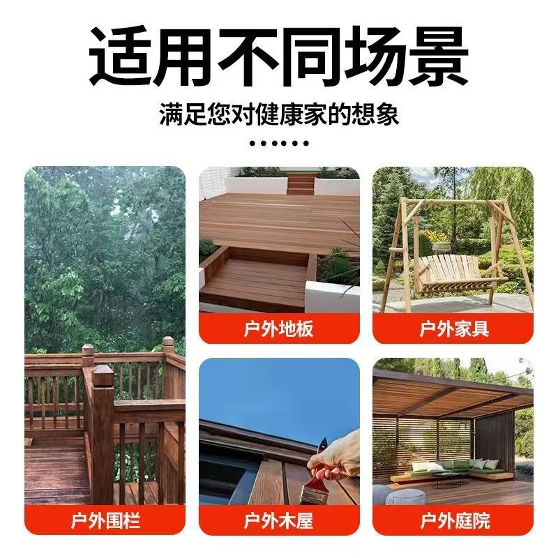 木油7