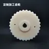 Máquina envasadora de cajas transportador de placa de cadena rascador de cadena máquina encajonadora paso 38.1 deflector de desplazamiento grueso
