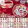 Pegatinas de palabras felices para la mesa de boda, arreglo festivo de Año Nuevo, pegatinas de huevos para bebé de un año, decoración de caja de regalo de vino, pegatinas de huevos
