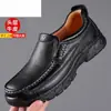 Zapatos Genuinos para Hombre Tero Bull Otoño e Invierno Zapatos Casuales de Negocios para Hombre Piel Genuina Suela de Goma Zapatos de Conducir para Hombre